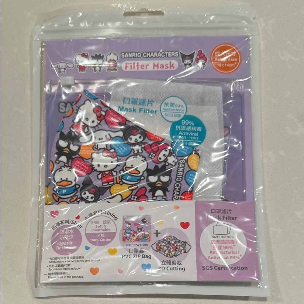Sanrio Characters Face Mask NWT